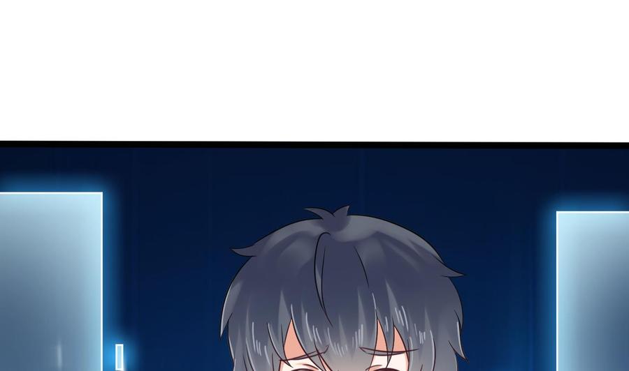 《傀奇开发商》第193话 送贺礼的规矩 第49页