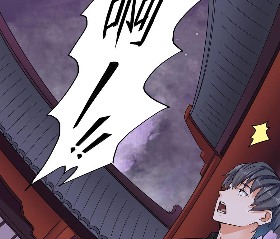 《傀奇开发商》第195话 红色线索？ 第17页