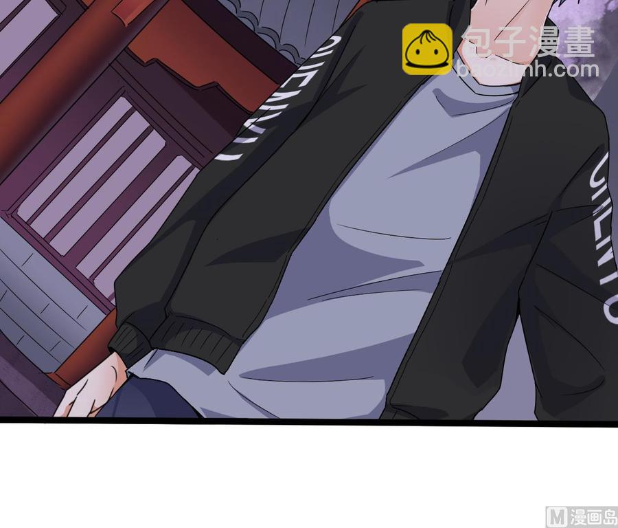 《傀奇开发商》第195话 红色线索？ 第18页