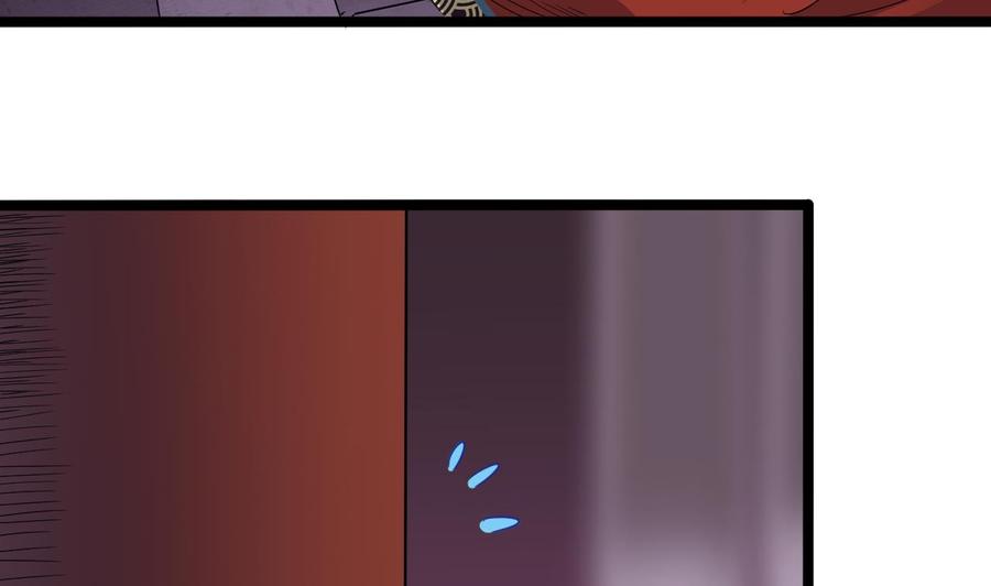 《傀奇开发商》第195话 红色线索？ 第22页