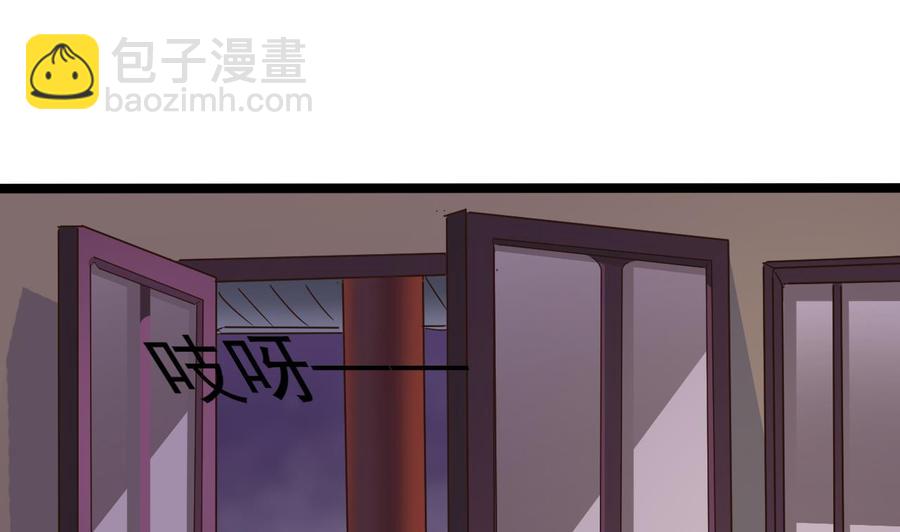 《傀奇开发商》第195话 红色线索？ 第34页