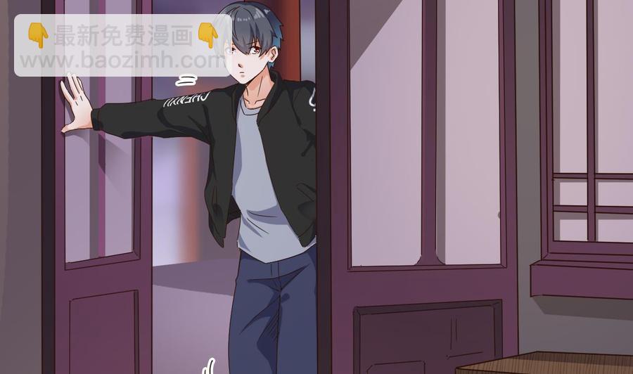 《傀奇开发商》第195话 红色线索？ 第35页