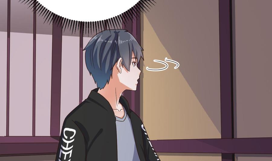《傀奇开发商》第195话 红色线索？ 第38页