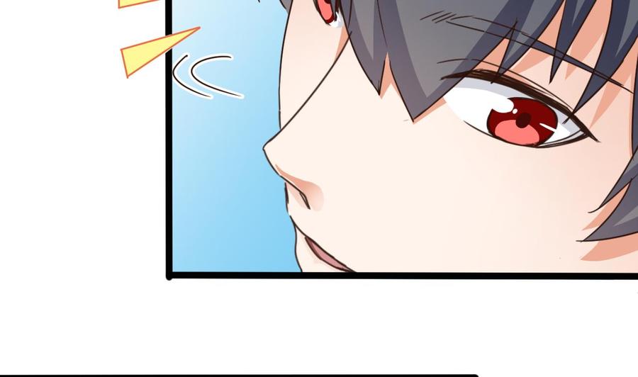 《傀奇开发商》第195话 红色线索？ 第41页