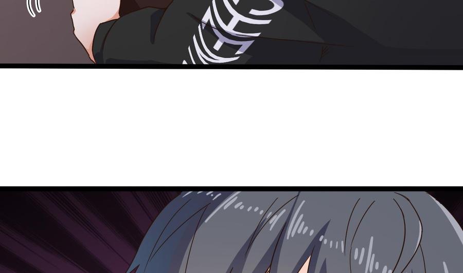 《傀奇开发商》第195话 红色线索？ 第46页