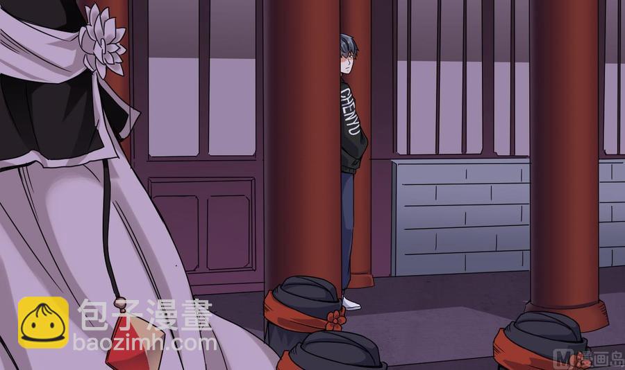 《傀奇开发商》第195话 红色线索？ 第6页