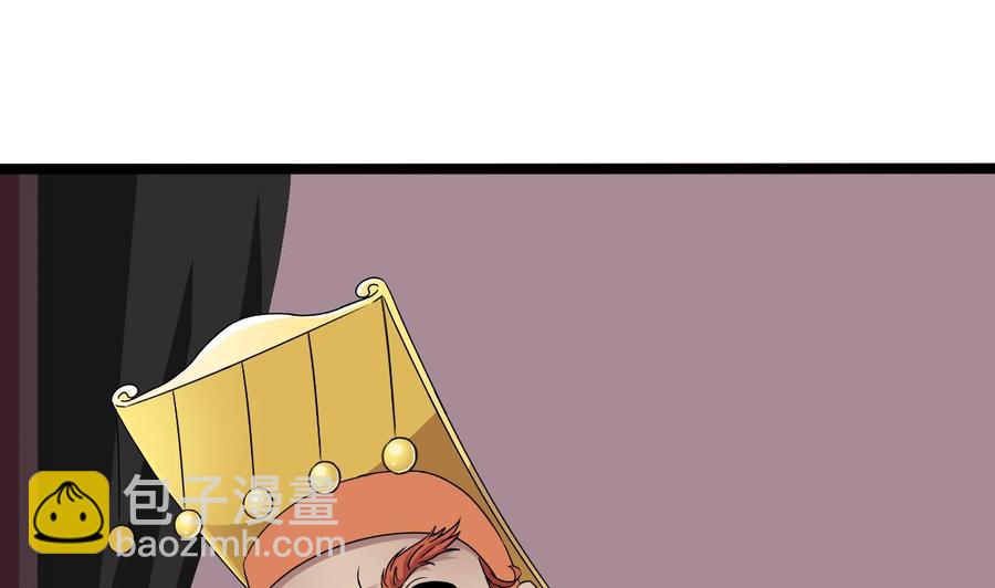 《傀奇开发商》第198话 步步紧逼 第19页