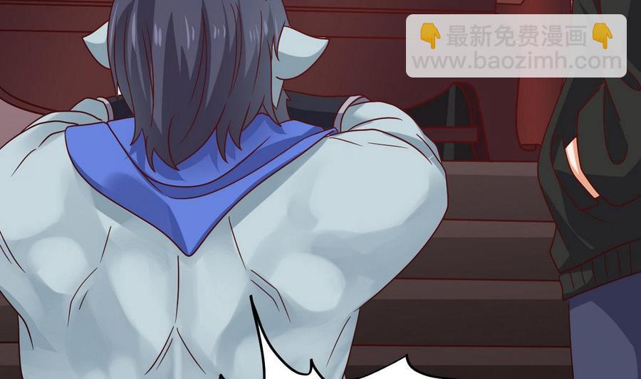 《傀奇开发商》第197话 请帖之争 第13页