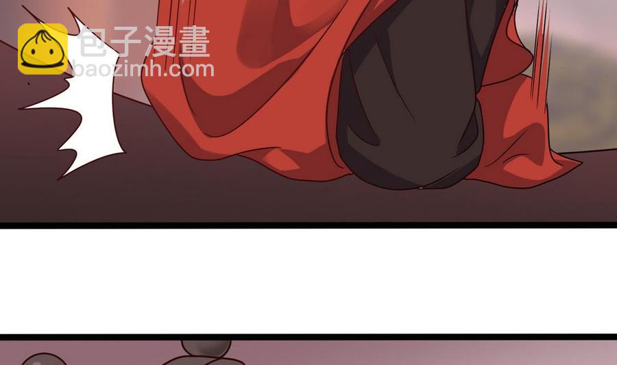 《傀奇开发商》第197话 请帖之争 第8页