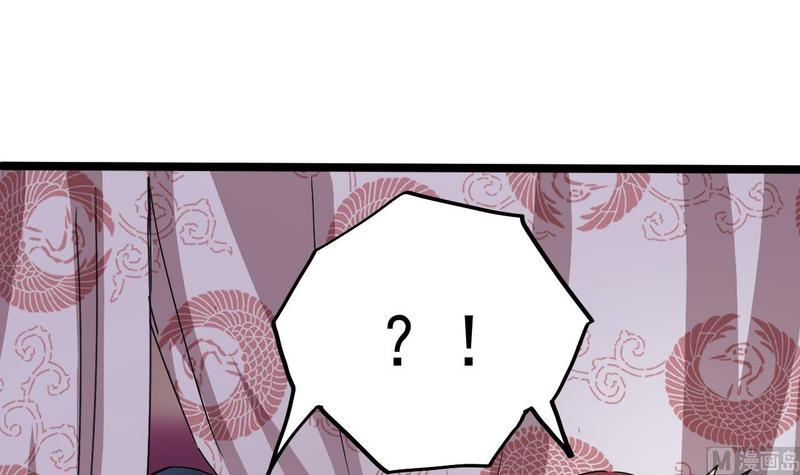 《傀奇开发商》第200话 冲突 第12页