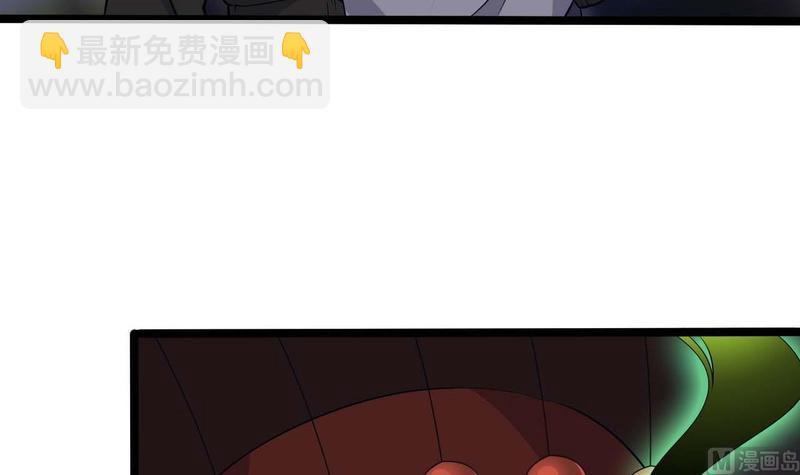 《傀奇开发商》第200话 冲突 第27页
