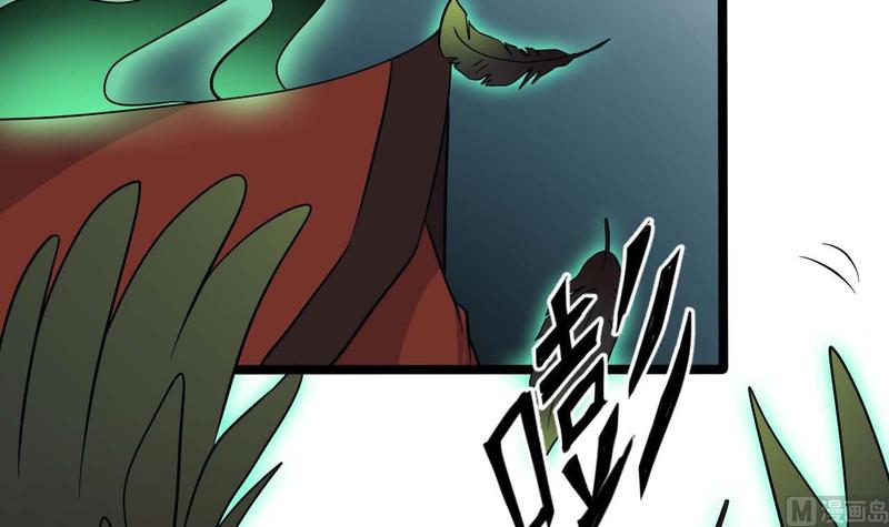 《傀奇开发商》第200话 冲突 第30页