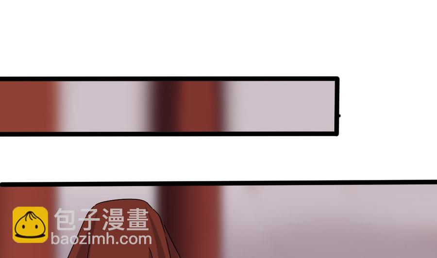 《傀奇开发商》第199话 大宴开席 第41页