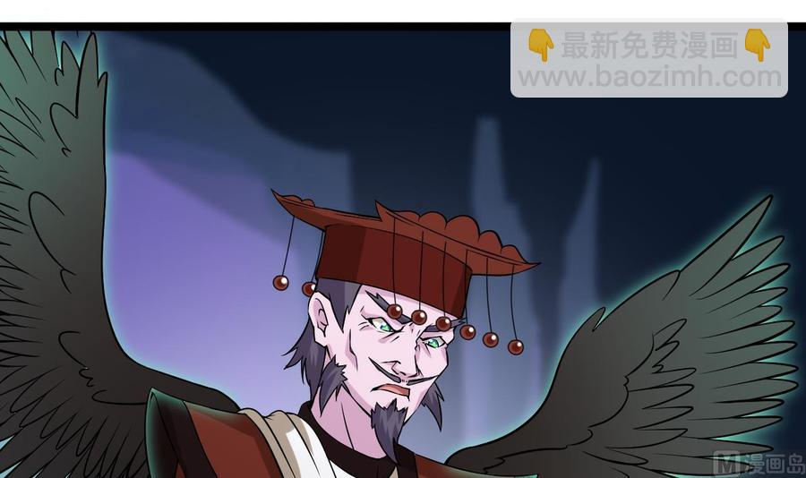 《傀奇开发商》第202话 阎王斩，斩阎王 第21页