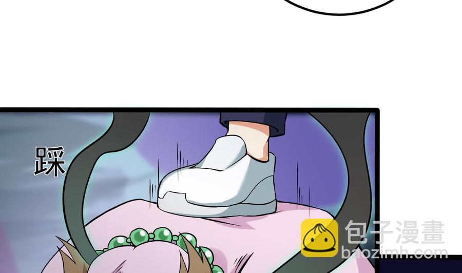 《傀奇开发商》第202话 阎王斩，斩阎王 第23页