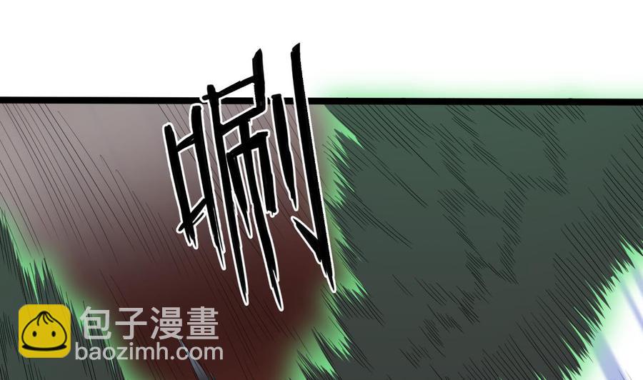 《傀奇开发商》第202话 阎王斩，斩阎王 第34页