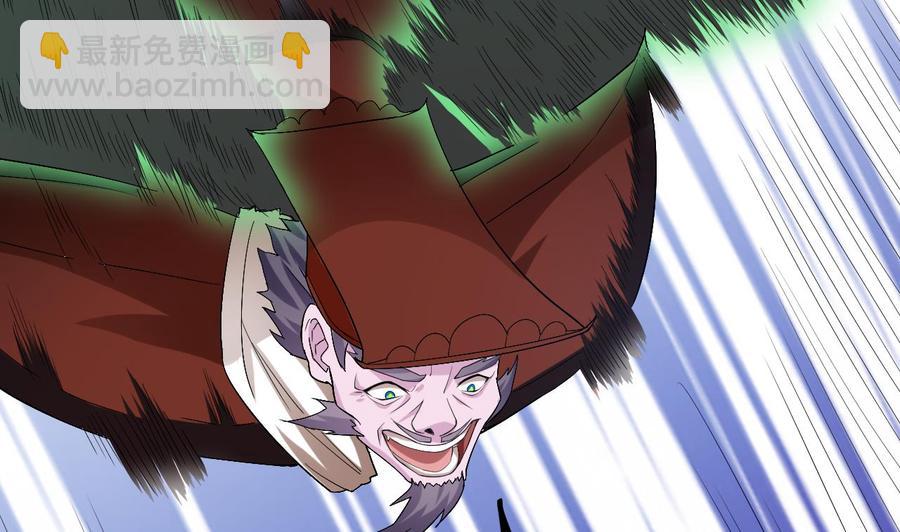 《傀奇开发商》第202话 阎王斩，斩阎王 第35页