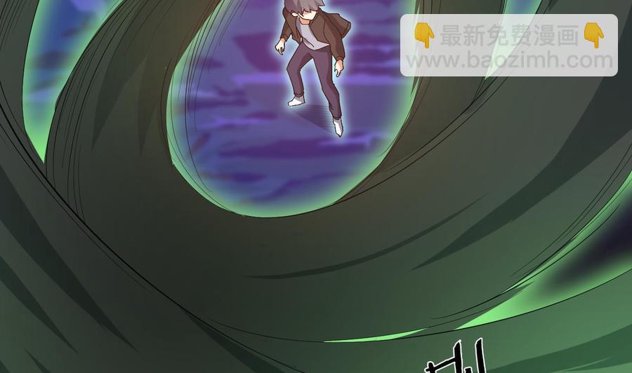 《傀奇开发商》第202话 阎王斩，斩阎王 第38页