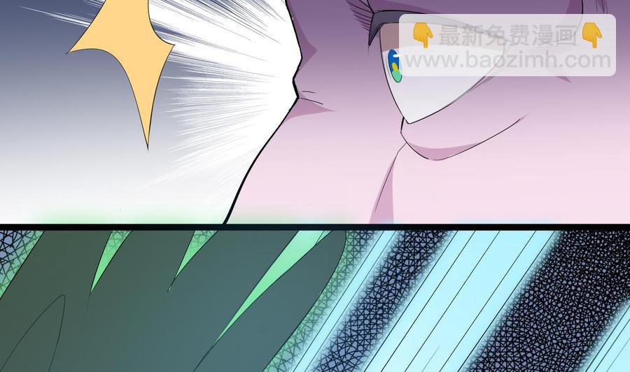 《傀奇开发商》第202话 阎王斩，斩阎王 第46页