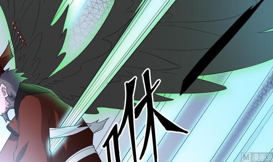 《傀奇开发商》第202话 阎王斩，斩阎王 第48页