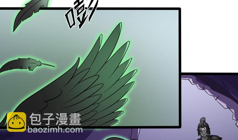 《傀奇开发商》第202话 阎王斩，斩阎王 第8页