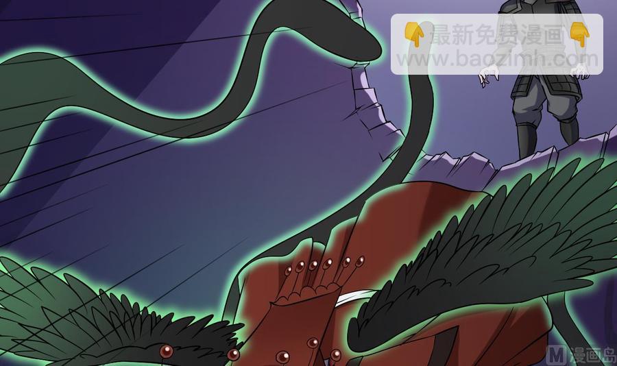 《傀奇开发商》第202话 阎王斩，斩阎王 第9页