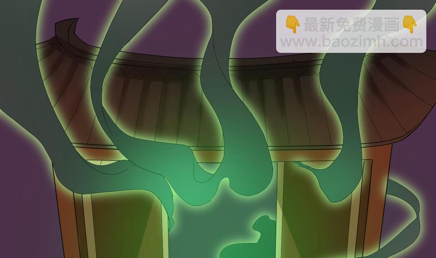 《傀奇开发商》第201话 黑绳地狱 第38页