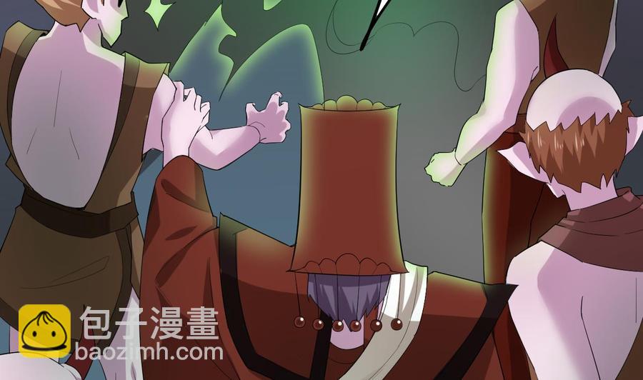 《傀奇开发商》第201话 黑绳地狱 第40页