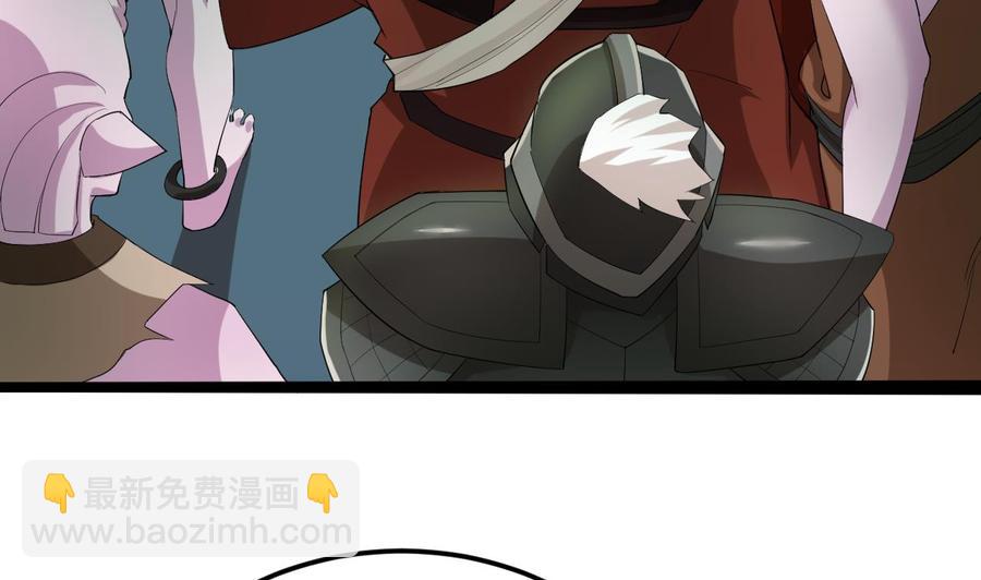 《傀奇开发商》第201话 黑绳地狱 第41页