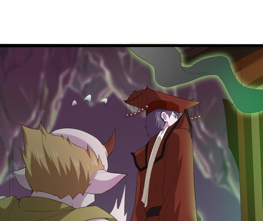 《傀奇开发商》第201话 黑绳地狱 第44页