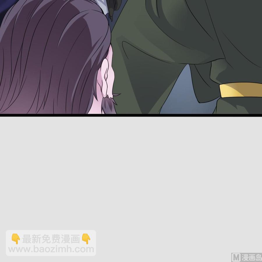 《傀奇开发商》第204话 姚兵的选择 第18页
