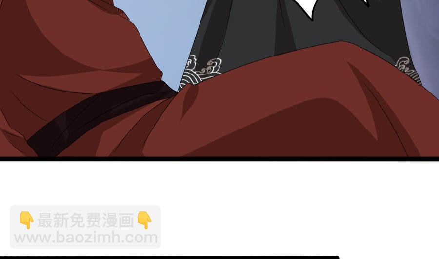 《傀奇开发商》第204话 姚兵的选择 第26页