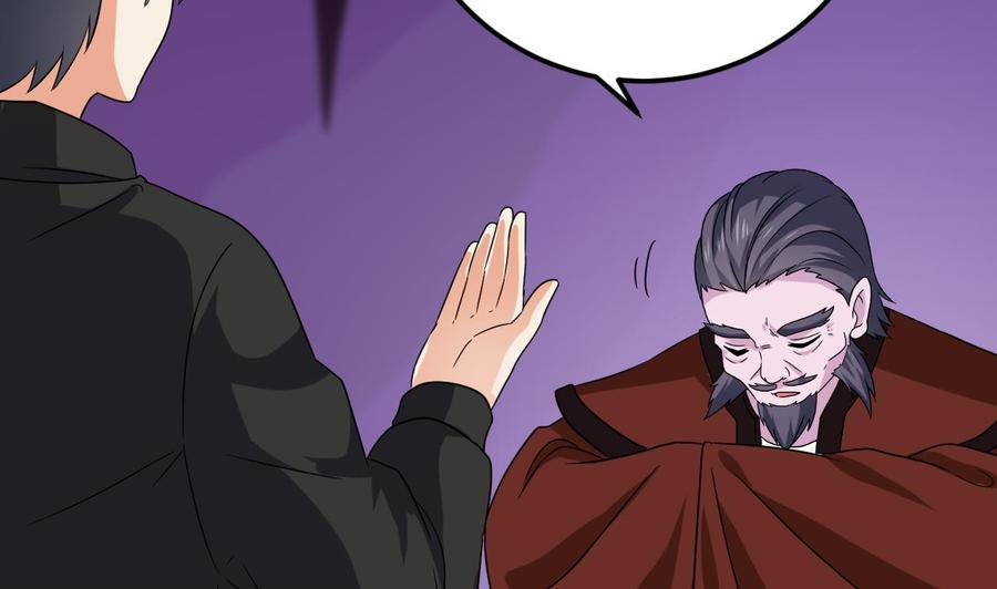 《傀奇开发商》第204话 姚兵的选择 第40页