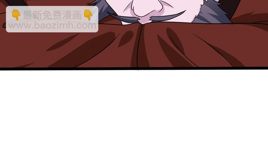 《傀奇开发商》第204话 姚兵的选择 第44页