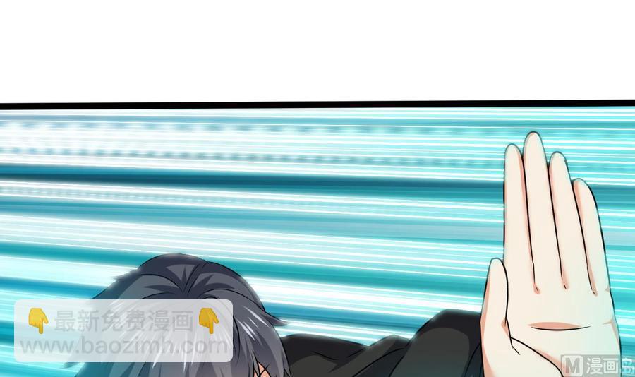 《傀奇开发商》第204话 姚兵的选择 第45页
