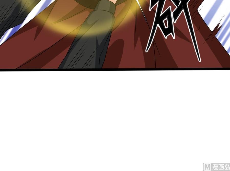《傀奇开发商》第204话 姚兵的选择 第48页