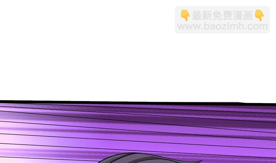 《傀奇开发商》第204话 姚兵的选择 第49页