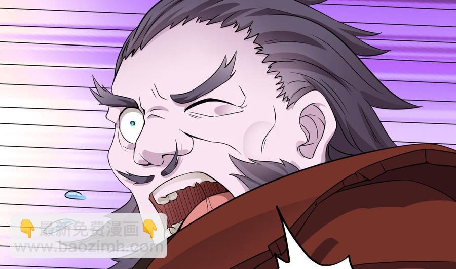 《傀奇开发商》第204话 姚兵的选择 第50页