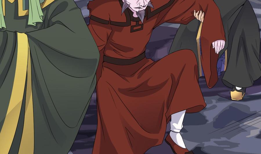 《傀奇开发商》第204话 姚兵的选择 第7页