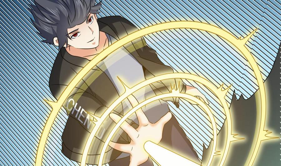 《傀奇开发商》第203话 阎君求情 第16页
