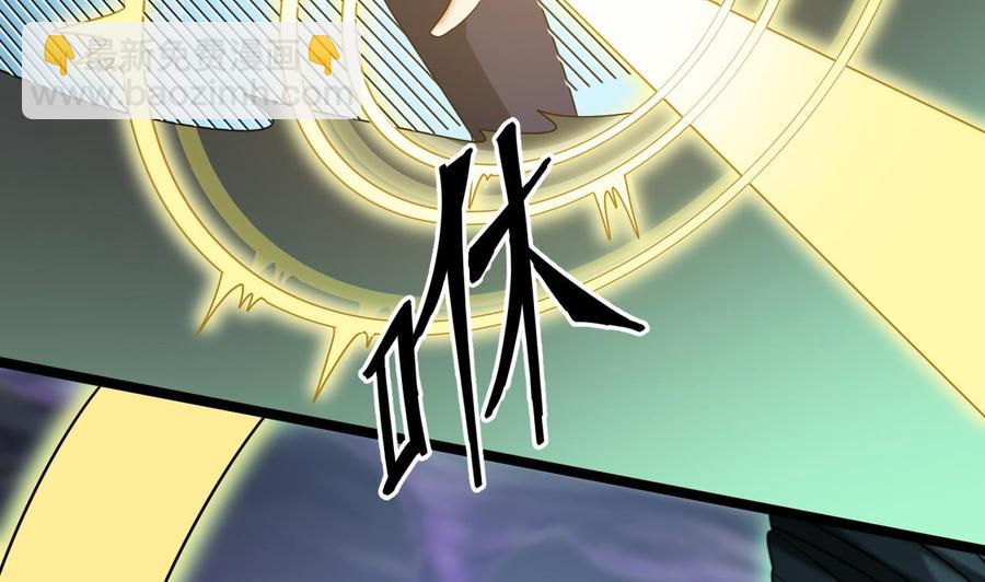 《傀奇开发商》第203话 阎君求情 第17页