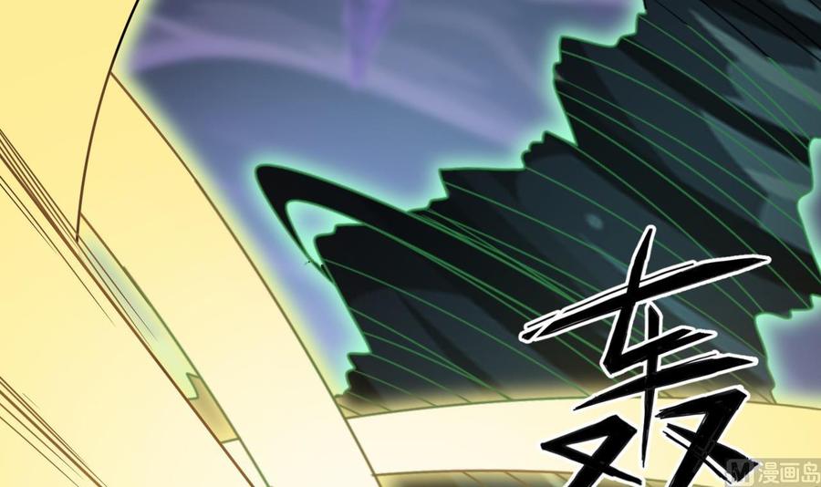 《傀奇开发商》第203话 阎君求情 第18页