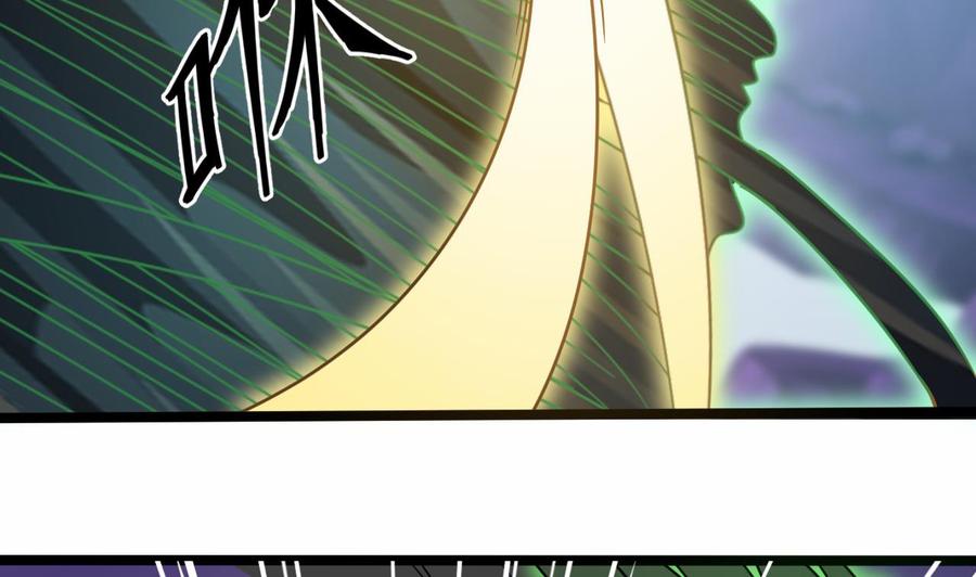 《傀奇开发商》第203话 阎君求情 第20页