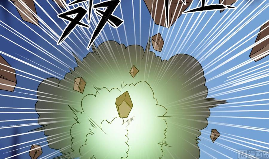 《傀奇开发商》第203话 阎君求情 第24页