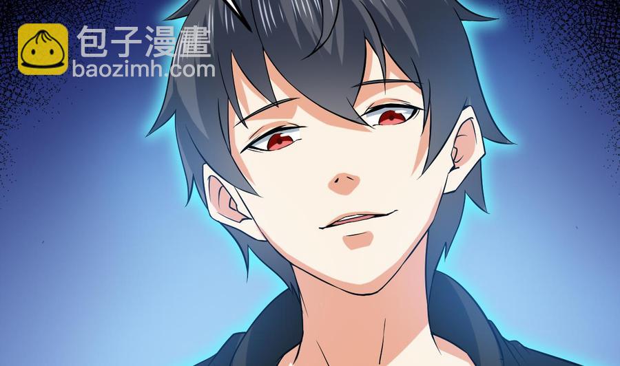 《傀奇开发商》第203话 阎君求情 第35页