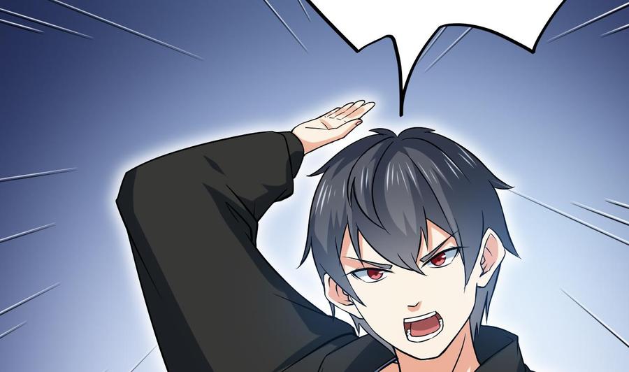 《傀奇开发商》第203话 阎君求情 第37页