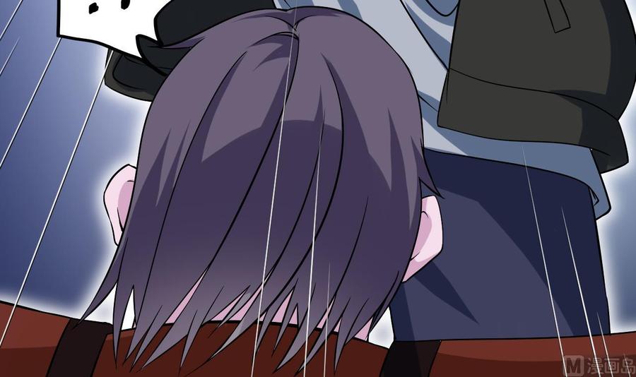 《傀奇开发商》第203话 阎君求情 第39页