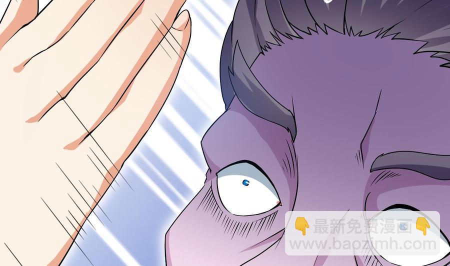 《傀奇开发商》第203话 阎君求情 第41页