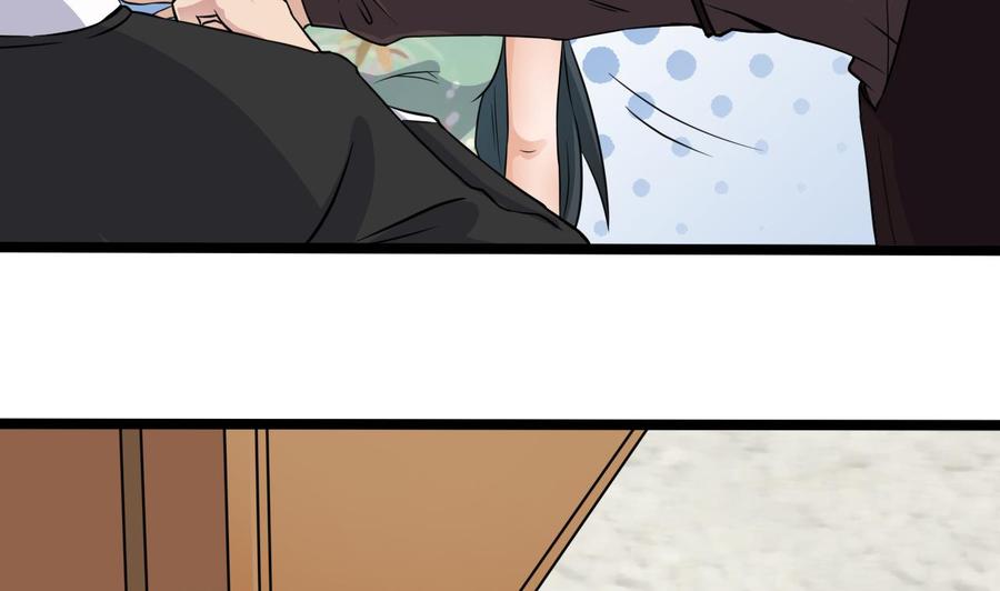 《傀奇开发商》第207话 自投罗网？ 第11页