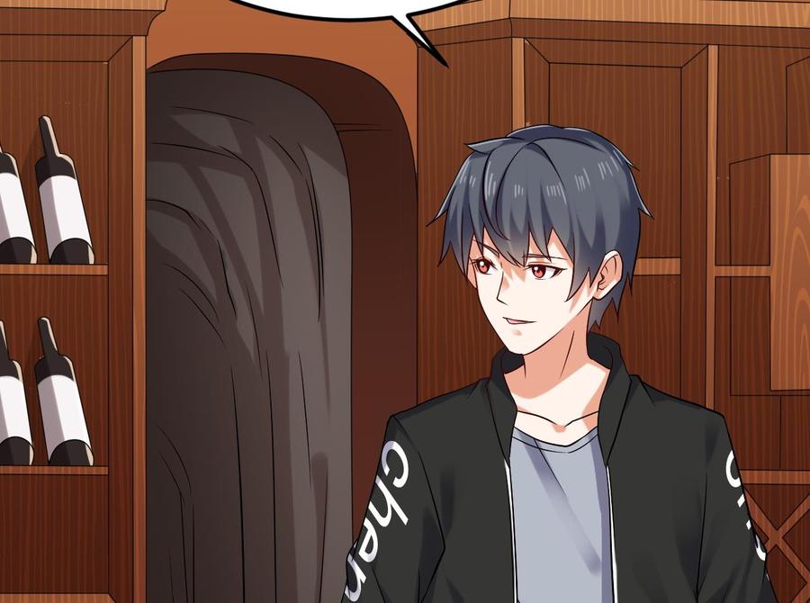 《傀奇开发商》第207话 自投罗网？ 第32页